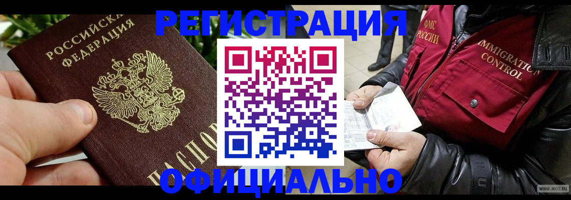 пропишу в квартире в Ейске