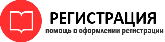 прописка в Ейске id581519